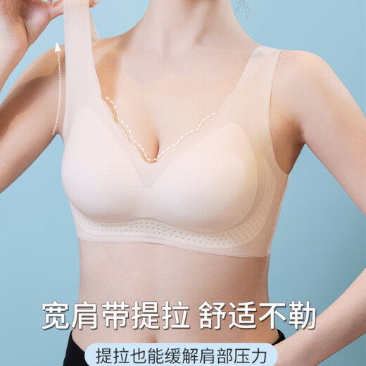 都市丽人内衣女夏季薄款防下垂收副乳小胸聚拢美背文胸无痕胸罩无钢圈