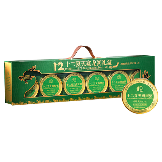 Doce Caja de regalo de botes Dragon Boat Race de Summer Dragon, Longan Ophiopogon japonicus 252G*6 tazones, listos para comer 0 Agregar 0 grasa