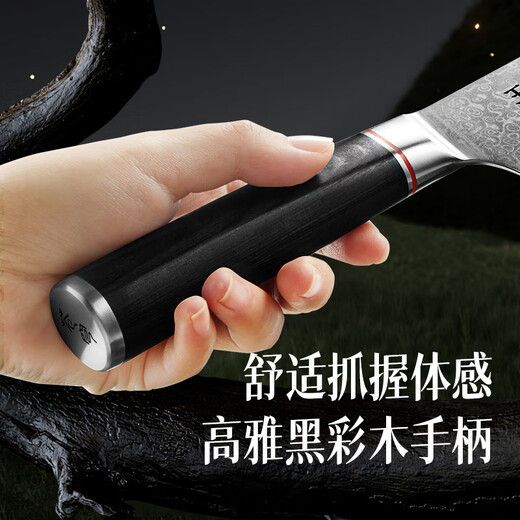 王麻子大马士革钢菜刀 厨房家用刀具切片切肉切菜刀【精美礼盒装】