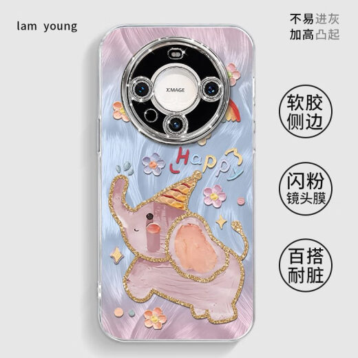 匠点匠小飞象适用华为mate60pro手机壳mate60的新款mate40epro保护套pro NM13548萌萌小飞象+挂链自带电 华为Mate50