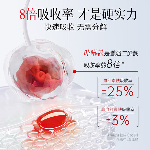 Agent d'amélioration du sang rouge Tao k Tares de sang Oral Suppléments minéraux Iron pour les adultes, les personnes d'âge moyen et les personnes âgées pour reconstituer le Qi et le sang pour améliorer l'anémie. Red Tao K Agent d'amélioration du sang Deux-en-un (10 pièces + 10 comprimés) * 1 boîte
