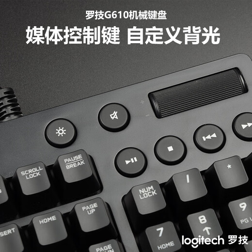 Logitech keyboard and mouse set g610+g502 e-sports game lol chicken special mechanical keyboard mouse table pad k845 K845 blue shaft + G502HERO set big table pad