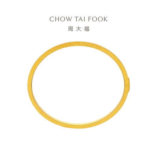 Chow Tai Fooks gebrochenes Gold Armband Bracelet (Arbeitsgebühr von 1620) 56 mm ca. 18,66 g EOF1476