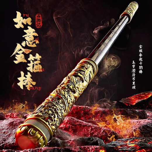 Ruihe Sun Wukong Ruiyi Golden Cudgel Birthday Gift Control Augmentez automatiquement le sons rétractable Light Light Children's Toys Boy
