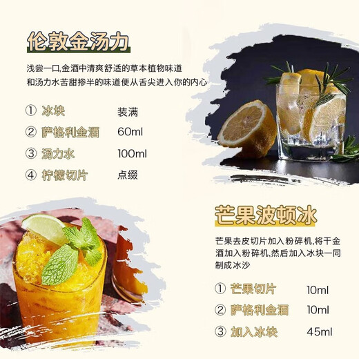 萨格利【国际金奖】荷兰原瓶进口金酒金汤力琴酒洋酒调酒组合500mL 3瓶