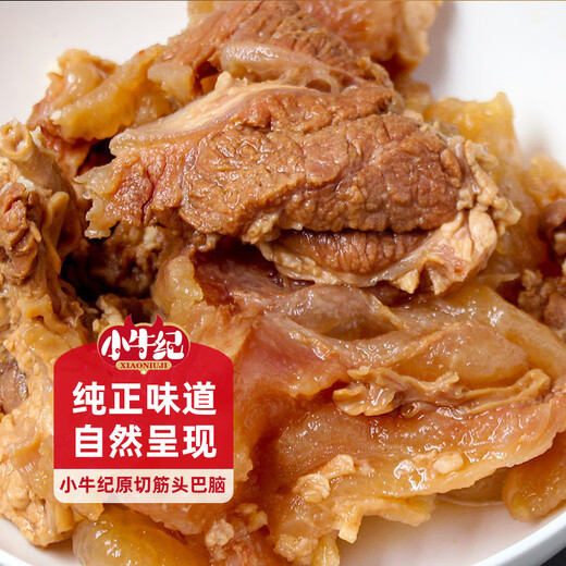 Mavericks Australian Angus original geschnittener Sehnenkopf, Nettogewicht 2Jin Jin, entspricht 0,5 kg Rindersehneneintopf und Grillzutaten direkt von der Quelle