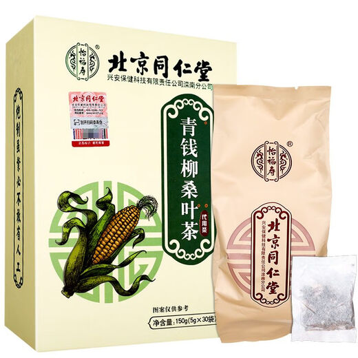 Tongrentang Peking Qingqianliu Cornshaven Maulbeerblatt Tee Cassia Samen Hawthorn Pueraria Wurzel Lotus Blatttee [Tongrentang] Großhandel empfohlen 61 Box Box Pack