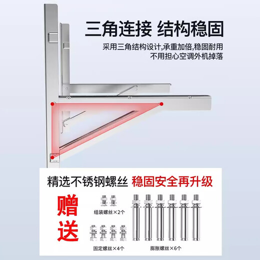 Mei Kung Fu is suitable for Xiaomi air conditioner outdoor unit bracket thickened 304 stainless steel universal 1.5/2/3 shelf air conditioner hanger Xiaomi 1-1.5P thickened version thickness 1.4MM