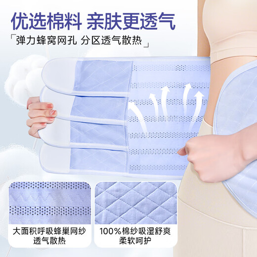 DIFKING产后术后收腹带剖腹产顺产专用孕产妇塑形收小肚子医用束腰 紫2XL