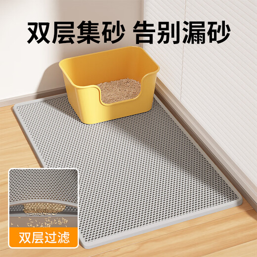 Crazy owner cat litter box mat, extra large anti-bringing out double-layer EVA sand control mat, non-slip sand filter mat, wear-resistant and scratch-resistant cat supplies