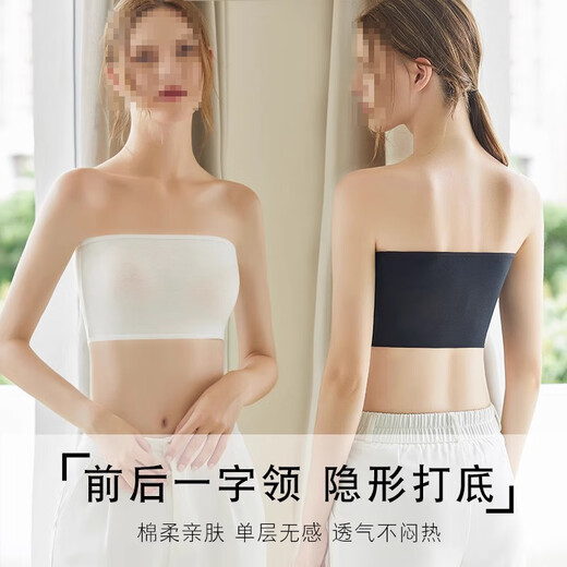 Jingshi Tubeless One Piece Seamless Beautiful Backless Strapless Girls Wrapped Breast Wedding Dress Anti-Exposed Casual Breathable Bottoming Underwear White One Size (70-130Jin Jin is equal to 0.5kg)