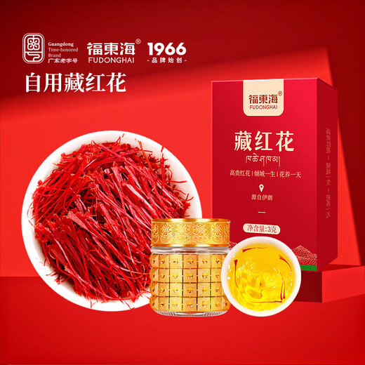 Fudonghai 7a Special Grade Saffron 3g [Iran importiert] Geschenkbox in voller Länge rote Seide für die Mutter, die Frau [Iran] A7 Special Grade Safran 3g geben kann