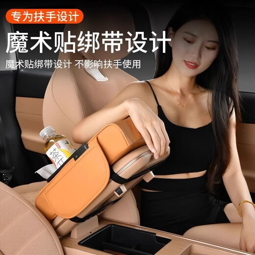 CKULH British Car Armrest Box Booster Pad 2025 New Nappa Leather Car Storage Box Double Water Cup Holder Function Quilted Embroidery Ideal Orange Multi-Function Four-in-One