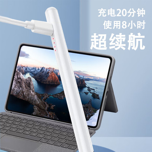 雅绿格2025款小米平板7 Ultra手写笔学生绘画14英寸7ultra灵敏磁吸触控笔顺滑ipad电容笔redmipad红米pro 【升级旗舰款-配两个笔头】平板-学习机-手机通用