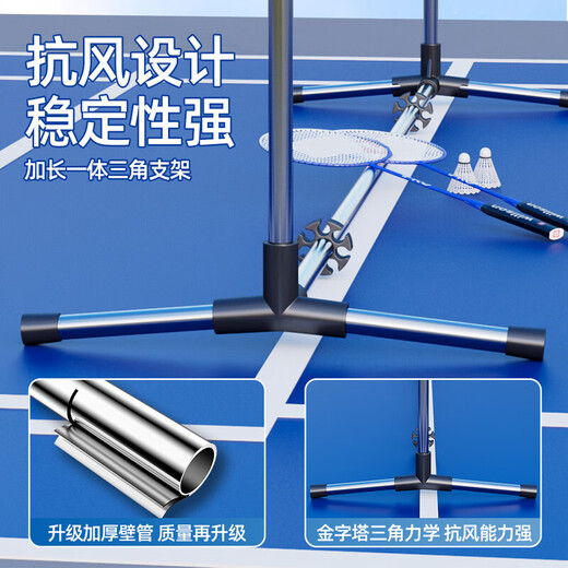 Xulin German Portable Badminton Net Frame Outdoor Home Badminton Net Standard Net Indoor and Outdoor Removable Block 4.1m Stainless Steel - Family Model