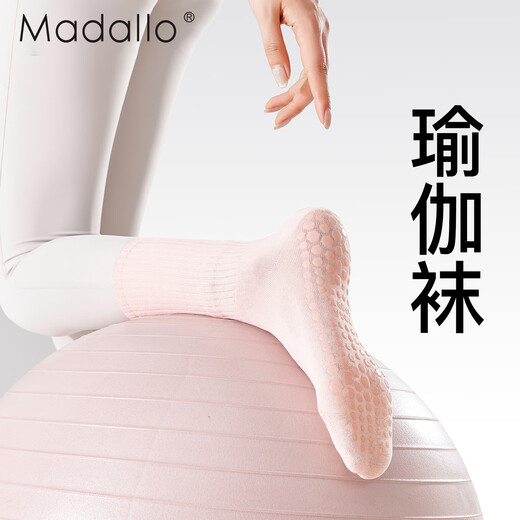 Modal spring and autumn mid-calf yoga socks non-slip socks professional Pilates sports socks women's indoor sports socks jump exercise fitness