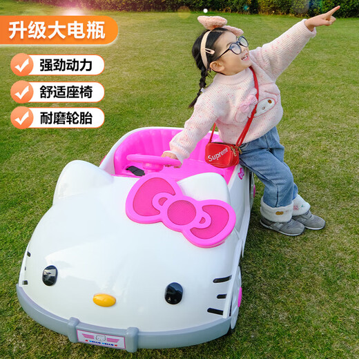 
Apple Jiaer KT cat children's electric car can be seated for people, four-wheeled car, girls can remotely control toy car, baby can drive baby car, KT cat + dual drive + remote control + 12V7A battery