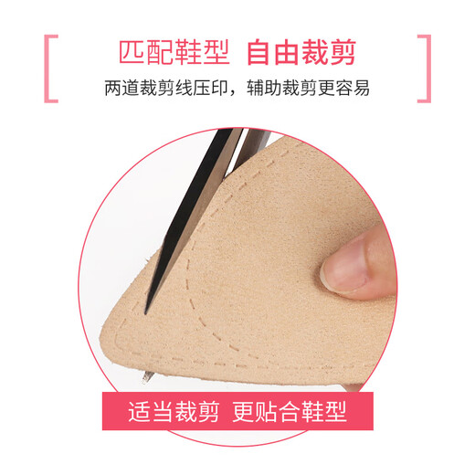Maigaole súper suave y a prueba de dolor Pad de antepié de tacones altos NUEVO MODELO [TOE PUNTADO] Estilo delgado de color beige (absorbente y cómodo)