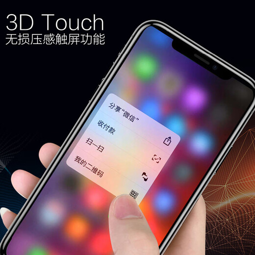 Leishen Apple xsmax screen assembly iPhonexsmax mobile phone internal and external touch incell display repair is suitable for iPhonexsmax screen assembly