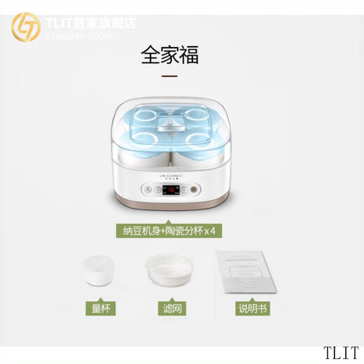 MIVM Japan imported special natto yogurt machine intelligent household enzyme machine household fermentation bacteria machine fully automatic yogurt natto machine natto yogurt/rice wine enzyme fruit wine kimchi six-in-one [OI