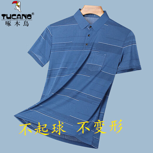 啄木鸟（TUCANO）冰丝短袖T恤冰男士夏季新款中年感宽松薄款翻领POLO爸爸装体恤衫 753绿色 2XL (180) 建议155-170斤