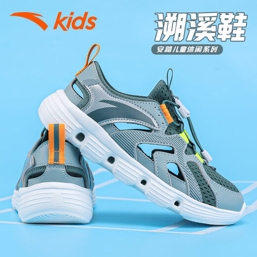 ANTA Children's Sandals Unisex Big Children's Beach Shoes Summer Breathable Toe Knob Button Outdoor Gym Sandals Fisheye Green/Sage Green River Tracing Shoes 37