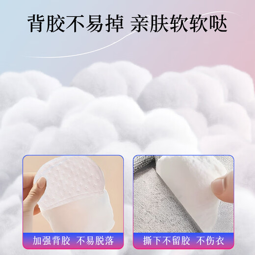 ZiBeak underarm sweat-absorbent patch armpit sweat antiperspirant towel deodorant patch shoe invisible ultra-thin firm traceless boys and girls