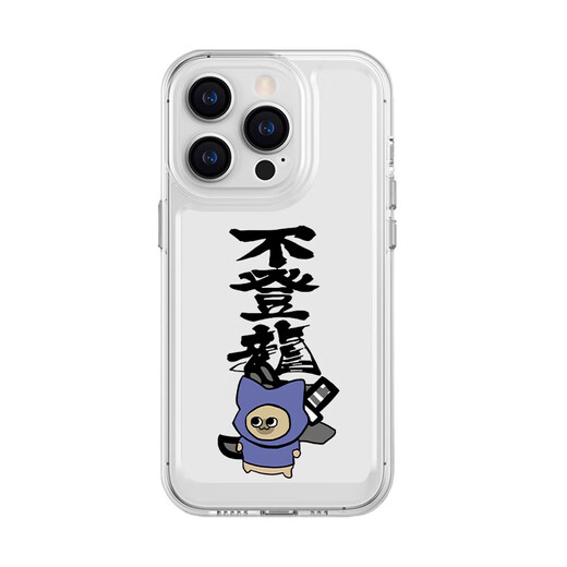 XMSJ呆猫不登龙手机壳苹果15华为mate60怪物猎人iPhone16promax小米 KSB2694呆猫不真蓄-透明-太空 iPhone13ProMax