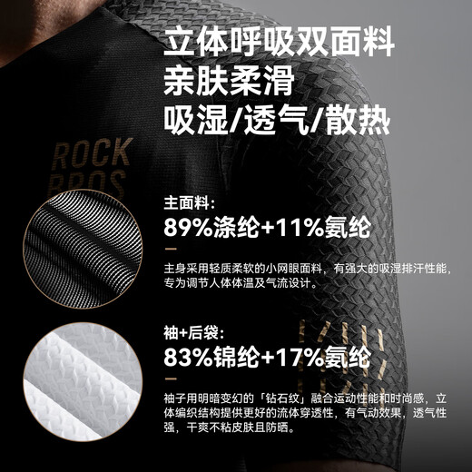 Rock Brothers Radsportanzug Kurzarm Overalls Männer und Frauen Mountain Road Bike Kleidung Sommerausrüstung Diamant Top-Night Schwarz L.