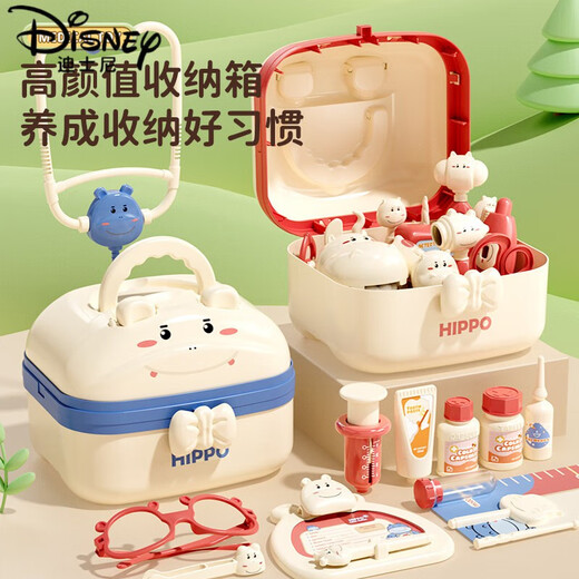 Disney Hippo Doctor Toy Playing House Children Playing Set Girls Get Injection Pink Hippo Box [39-piece Set]