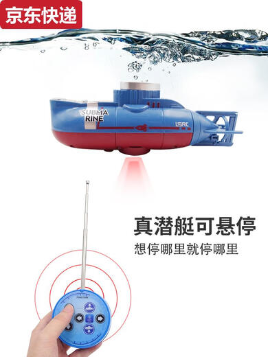 
Duyin submarine mini remote control boat children's electric underwater toy net-loading artifact brushless submarine can be used on the water yacht remote control speedboat dark blue strong power adjustable speed