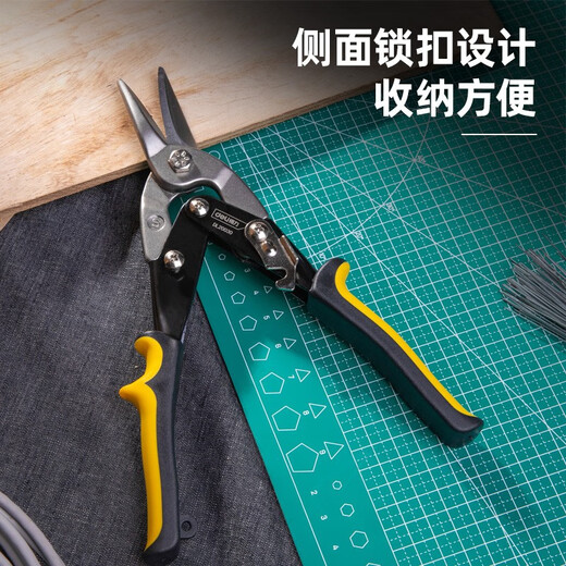 Deli aviation scissors chromium vanadium steel sharp wear-resistant quenching labor-saving durable keel scissors 250mm straight head white 10-inch straight head aviation scissors