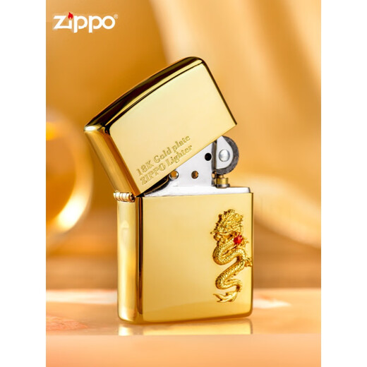 ZIPPO打火机 18K金龙年限定 官方zpoo 防风zppo煤油火机 18K金龙腾四海单机DY9902TZ