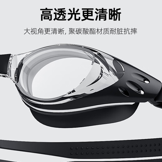 Adult swimming goggles, anti-fog, high-definition, waterproof, racing swimming goggles, men's and women's swimming equipment, white - bagged