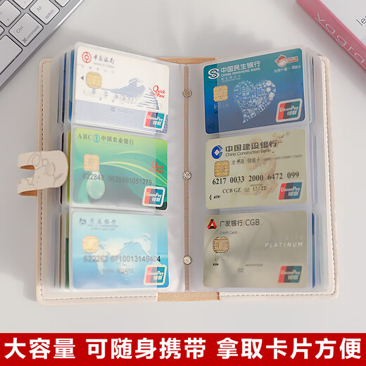 Kuqi Kangaroo large-capacity card holder, multiple card slots, long card holder, women's anti-degaussing bank card holder, men's business card holder, document storage, good luck, 96 card slots + 2 functional slots