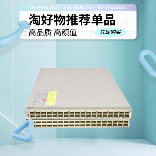 思科原装N9K-C92160YC-X-C/C9272Q /C92304QC /C9236C /C9364C/C9332C N9K-C92160YC-X-C