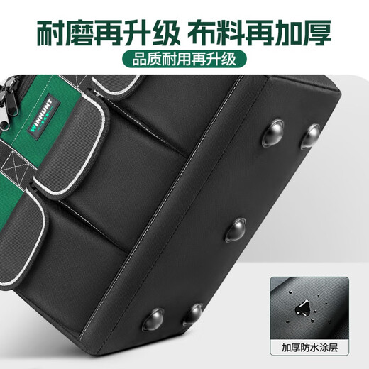 Ye Yu Electrician's Tool Bag Square Tool Bag Strong and Durable Carpentry Special Construction Site Large Capacity Sail Capacity Upgraded 20-Inch Square Bag + Shoulder Strap