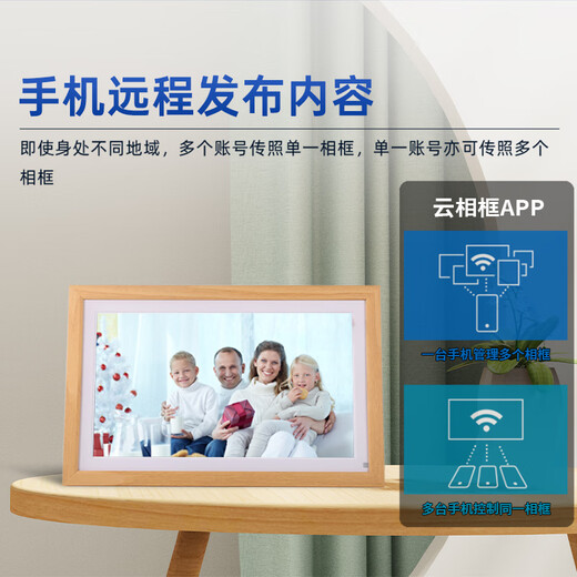 Cadre photo électronique à écran tactile Cadre photo HD Affichage d'album photo électronique Lecteur vidéo photo Cadeau commémoratif Couleur bois 10 pouces Mémoire 32G Post photos pour obtenir 32G