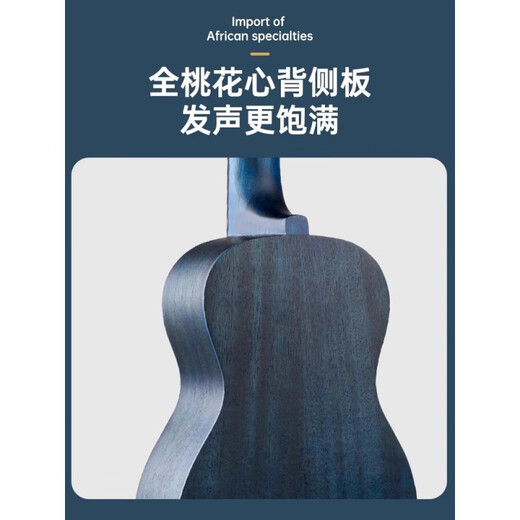 安德鲁rew桃花心小螃蟹蓝色尤克里里23寸小吉他儿童新手初学乐器 23寸- 深海+