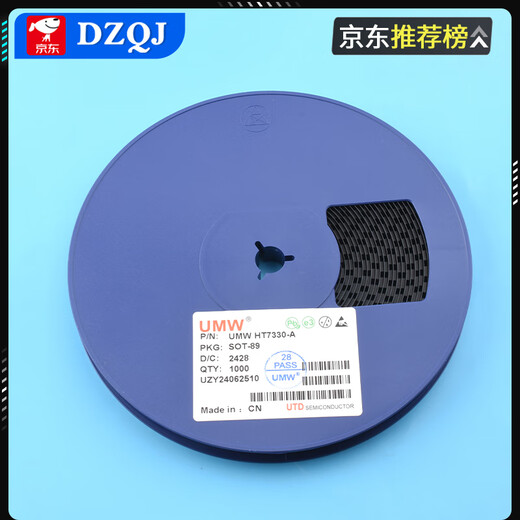 Original genuine UMW HT7330/7333/7336/7350/7830/7833 regulated LDO UMW/Friend Taiwan HT7333-A SOT-89 (5 pieces)