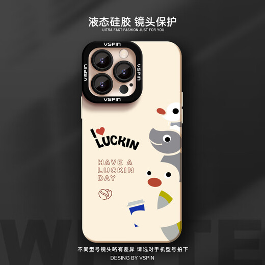 
Shell Forgot Apple Series Mobile Case iPhone 16 Promax Liquid Silicone 15plus Soft Shell 14 New 16e Men and Women Couples High-end Feeling Not Fighting Shell Simple Cartoon Cute Angel Eye Liquid Silicone Yellow [jtGJ733] iPhone 16