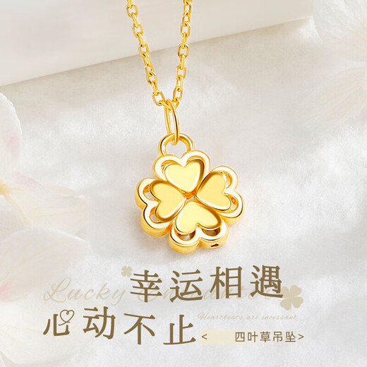 Core luxury gold necklace for women, four-leaf clover pendant, lucky imitation gold clavicle chain that will not fade for a long time, birthday gift for girlfriend, necklace + exquisite gift box
