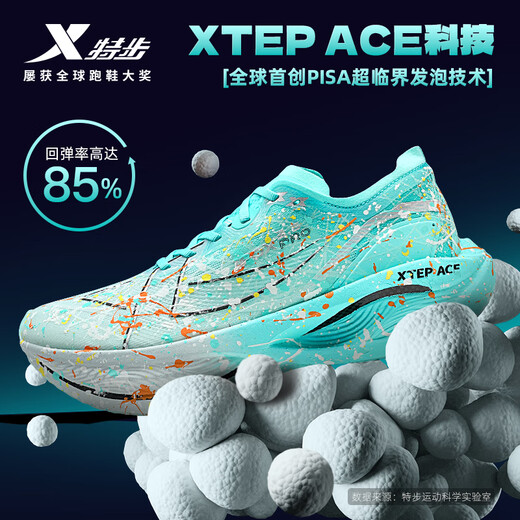 XTEP Aurora 160X3.5PRO Champion Edition Marathon Racing Carbon Plate Running Shoes Men's Professional Running Shoes