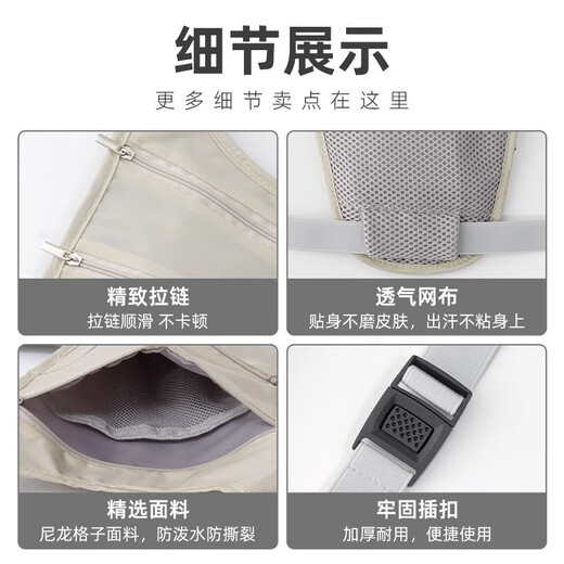Huayu Qimeng Antift Sac Certe Ajustement Sac de taille voyage à l'étranger Sports Européens Hommes et femmes Invisible Sac de passeport mince Portefeuille Antift Portefeuille et femmes Gray [Invisible Ferme Ajustement anti-vol] All-Code