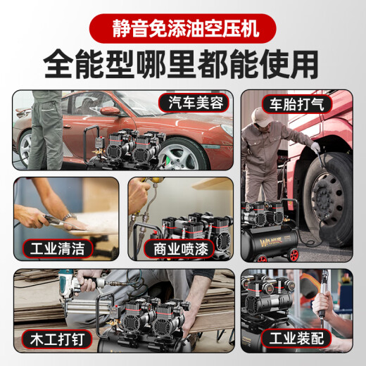 旭杉斯工马空压机充气泵小型220v便携式工业级木工静音高压打气泵空气压 4290W*3-150L六缸3工业 3180W/3890W/3990W/4290W