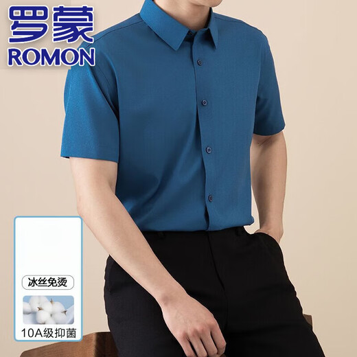 Romon High-End Light Luxury Ice Seide Traaceless kurzärmeliges Hemd für Männer im Sommer Dünnes High-End-Business Casual Elastic-Hemd für Männer 752-686-Grau Blau 38 (90-110Jin [Jin ist gleich 0,5 kg])