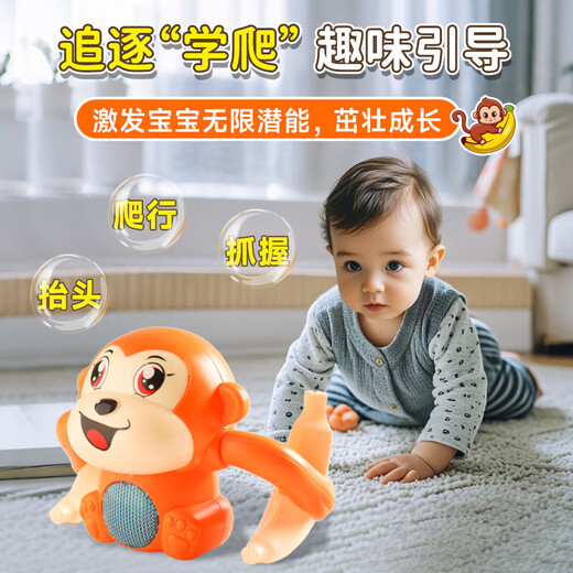 L'histoire de Wu bébé et tout-petit 0-6 mois pratique bébé entraînement tête-up toys nouveau-né bébé 1 an enfant éducatif précoce