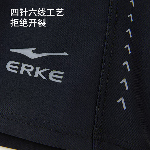 鸿星尔克（ERKE）泳裤成人男士平角防尴尬不贴身泳装专业速干泡温泉游泳裤
