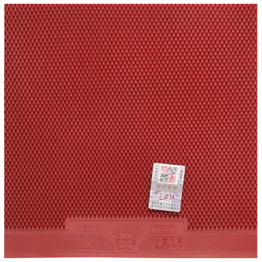 
729 755 Table Tennis Racket rubber long rubber cover offensive type red 38 degrees