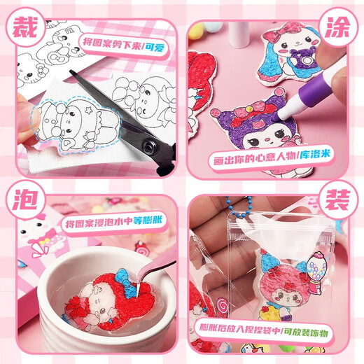 Open Bud Magic Hotpot Mousse Texture Texture Pinch Lediy Handmade Girl Play House Toys Graduation Graduation Gift